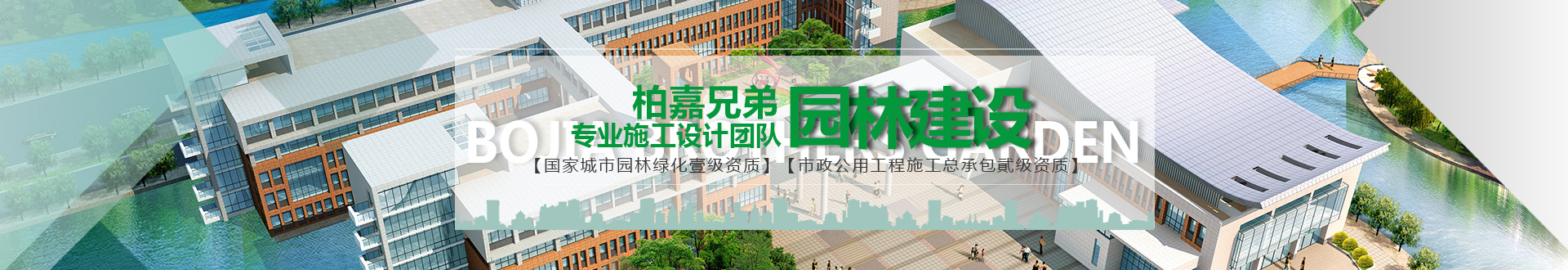 內頁banner1  